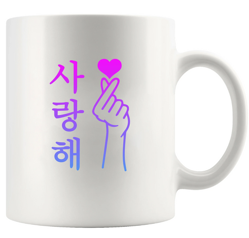 I Love You Saranghae Ceramic Mug 11 oz White - Panvola