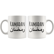 Ramadan Religious Novelty Coffee Mug.